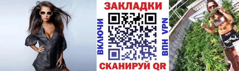 Магазин наркотиков Мелеуз A-PVP Бутират Меф ссылка на мегу зеркало Конопля ГАШ