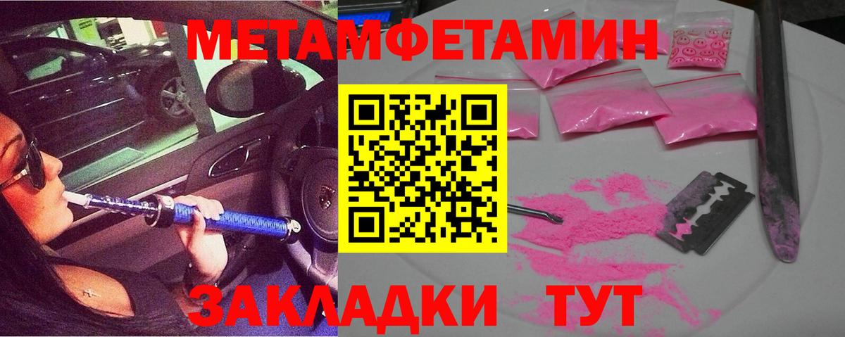 Amphetamine VHQ Мелеуз