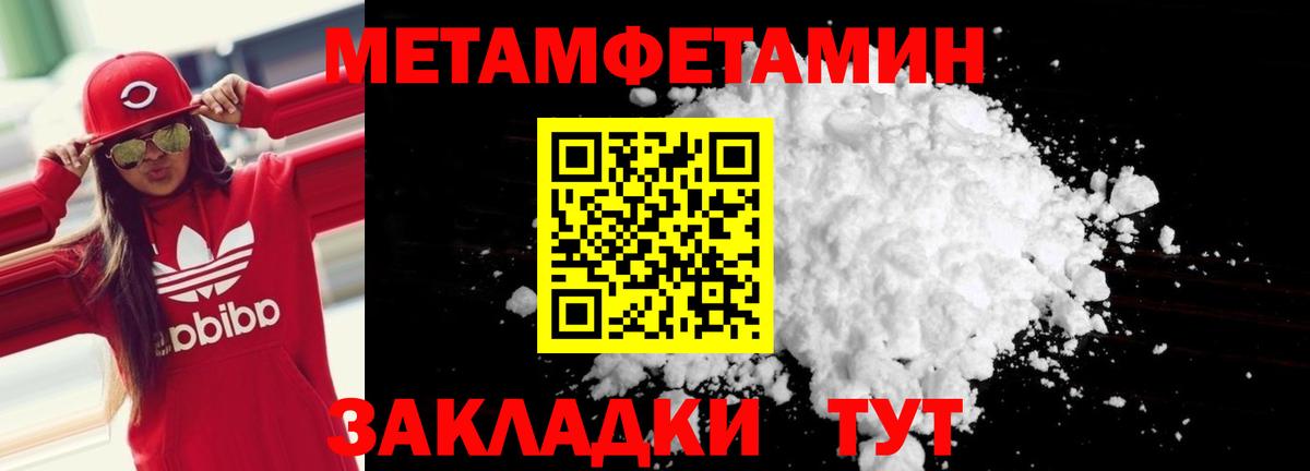 АМФ  Вход с VPN  Мелеуз  АМФ Premium 