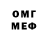 МДМА VHQ Yhjee Leen