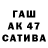 MDMA кристаллы Baltic walrus