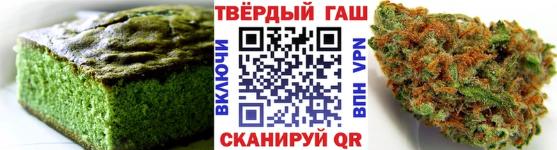 где найти   Мелеуз  Еда ТГК марихуана 