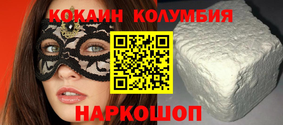 Cocaine  НБОМе  Мелеуз  Вход с VPN  ГАШ  Марихуана  ЭКСТАЗИ  МЕФ кристаллы  LSD-25 