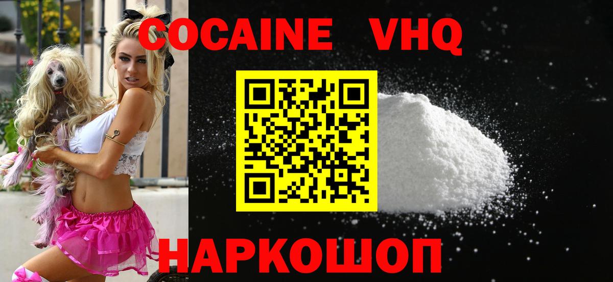 Cocaine Боливия Мелеуз