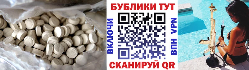 Экстази ешки  где найти   Мелеуз 