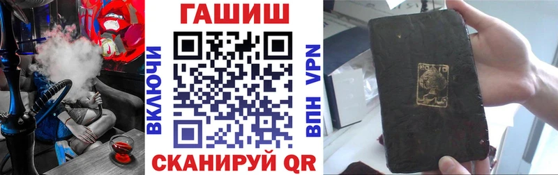 Гашиш ice o lator  mega как войти  Мелеуз 