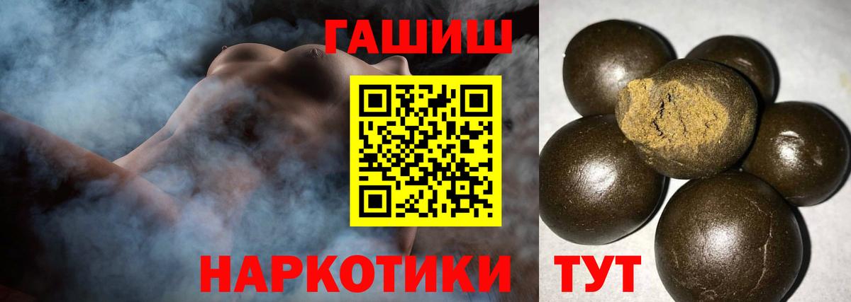 Alpha-PVP Мелеуз