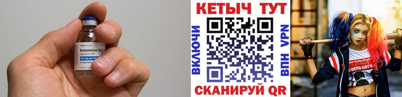 OMG tor  Мелеуз  КЕТАМИН ketamine  продажа наркотиков 