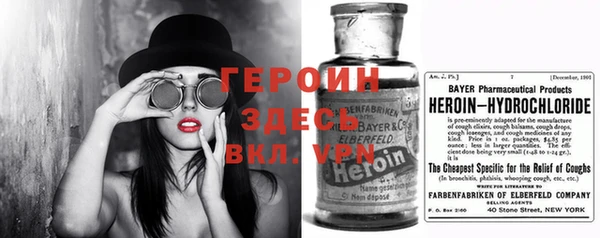 мдма Магас