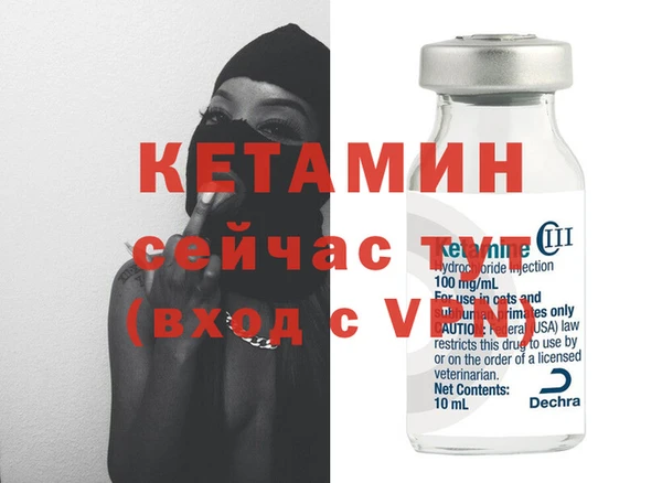 мефедрон VHQ Ладушкин