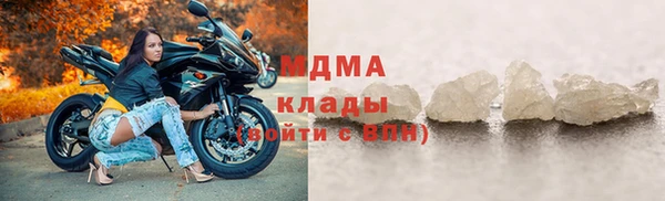 сатива Лабытнанги