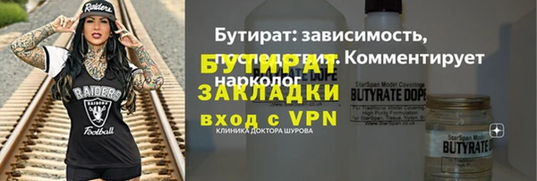 МДМА Кукмор