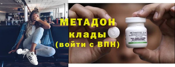 наркотики Магадан