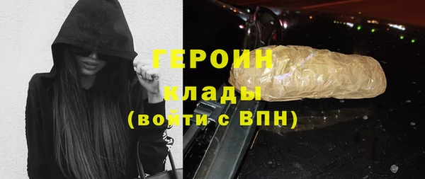 мефедрон VHQ Ладушкин