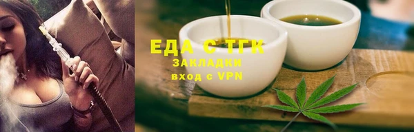 сатива Лабытнанги