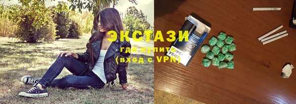мефедрон VHQ Ладушкин