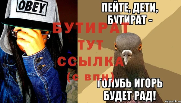 гидропоника Лагань