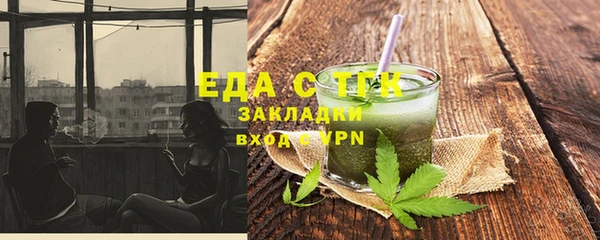 мефедрон VHQ Ладушкин