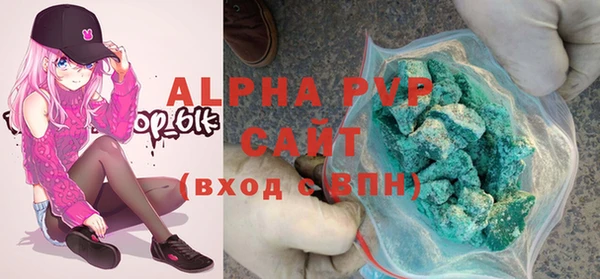 мефедрон VHQ Ладушкин