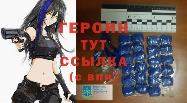 наркотики Магадан