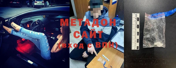 наркотики Магадан