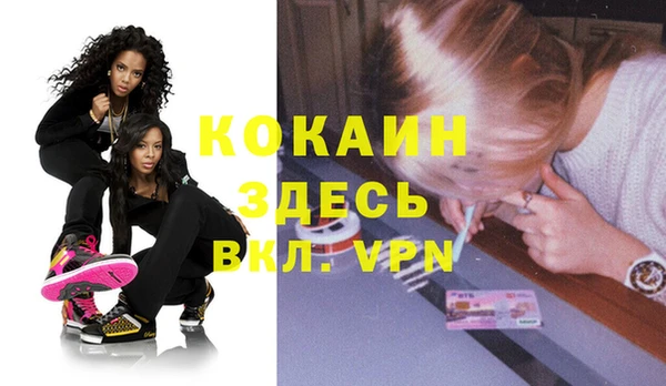 мефедрон VHQ Ладушкин