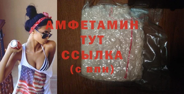мефедрон VHQ Ладушкин