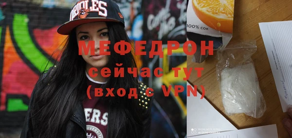 мдма Магас