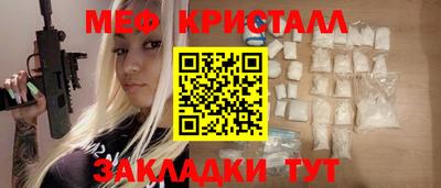 гидропоника Волжск