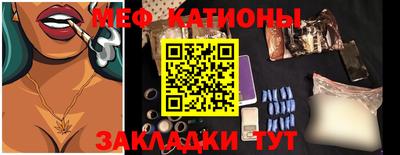 соль ск Гатчина