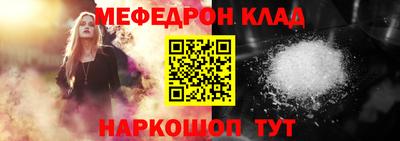 мефедрон VHQ Гай