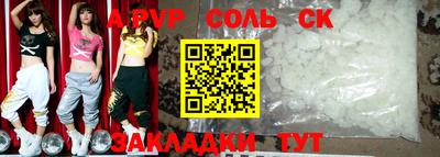 мяу мяу мука Волжский