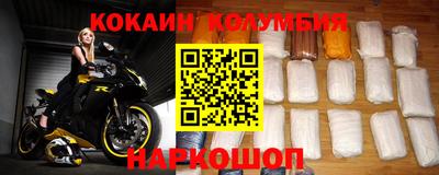 мефедрон VHQ Гай