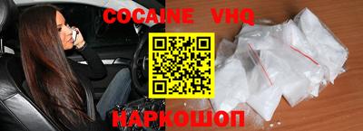 марихуана Волгодонск