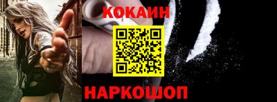 марихуана Волгодонск