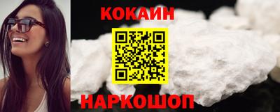 марихуана Волгодонск