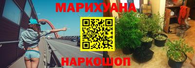 марихуана Волгодонск
