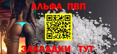 марихуана Волгодонск