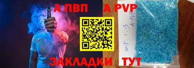 соль ск Гатчина