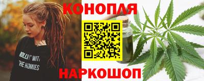 марихуана Волгодонск