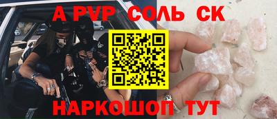 марихуана Волгодонск