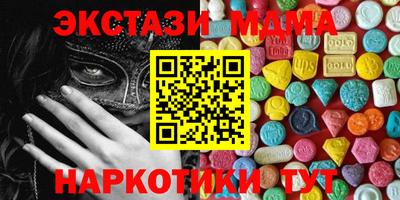 марихуана Волгодонск