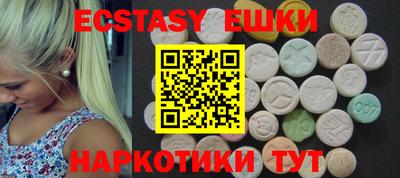 мяу мяу мука Волжский