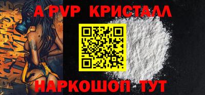 марихуана Волгодонск