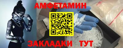 мяу мяу мука Волжский