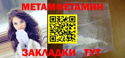 соль ск Гатчина