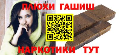 соль ск Гатчина