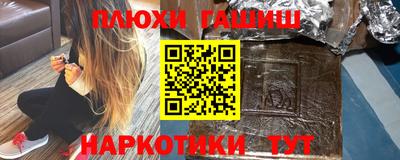 мефедрон VHQ Гай