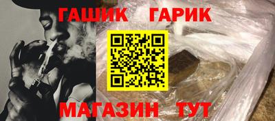 гидропоника Волжск