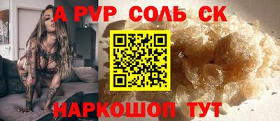 мяу мяу мука Волжский